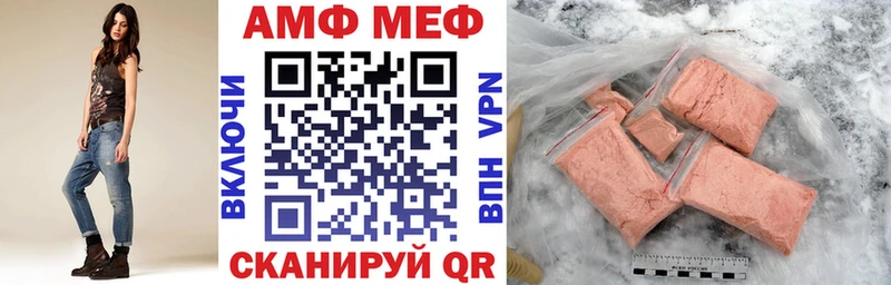 Amphetamine 97%  ОМГ ОМГ зеркало  Белёв 
