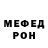 Alpha-PVP крисы CK Badong Jocson