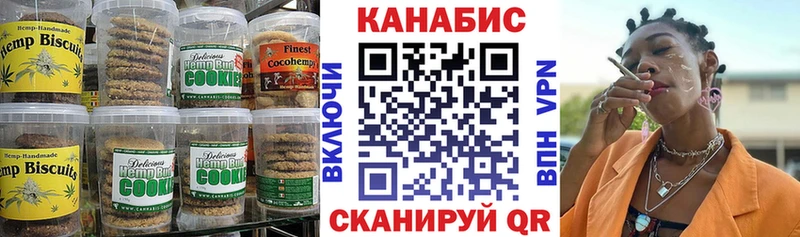 что такое наркотик  Белёв  Cannafood марихуана 
