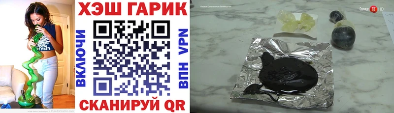 OMG Белёв ГАШИШ hashish