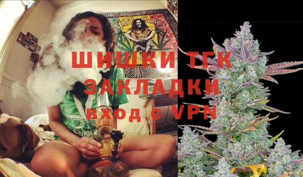мефедрон мука Нязепетровск