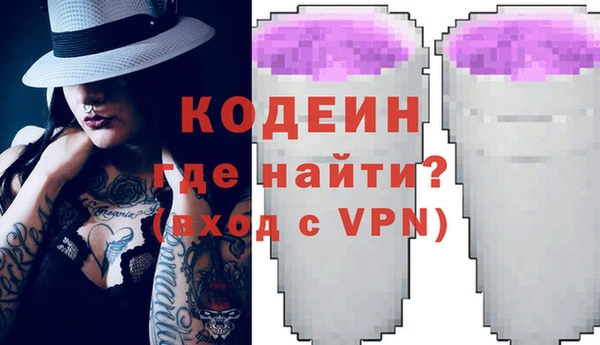 PSILOCYBIN Няндома