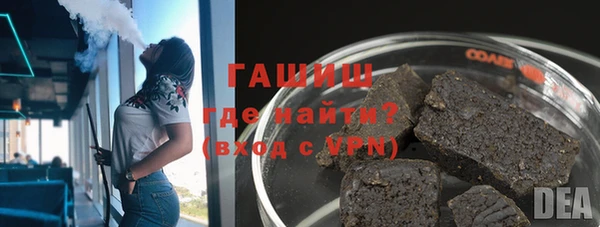 мефедрон мука Нязепетровск