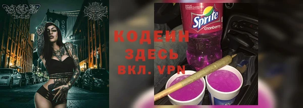 мефедрон мука Нязепетровск