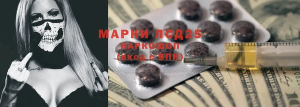мефедрон мука Нязепетровск