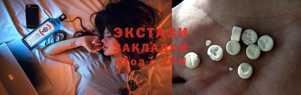 PSILOCYBIN Няндома