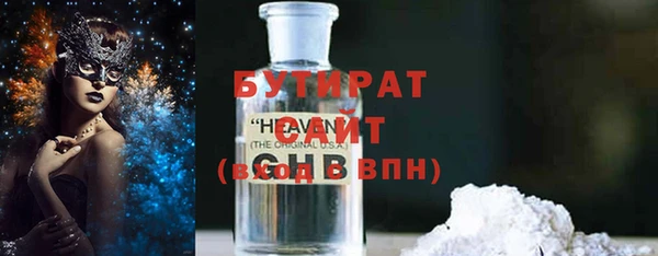 мефедрон мука Нязепетровск