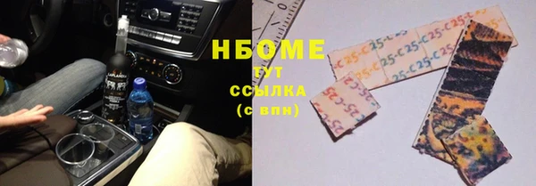мефедрон VHQ Нягань