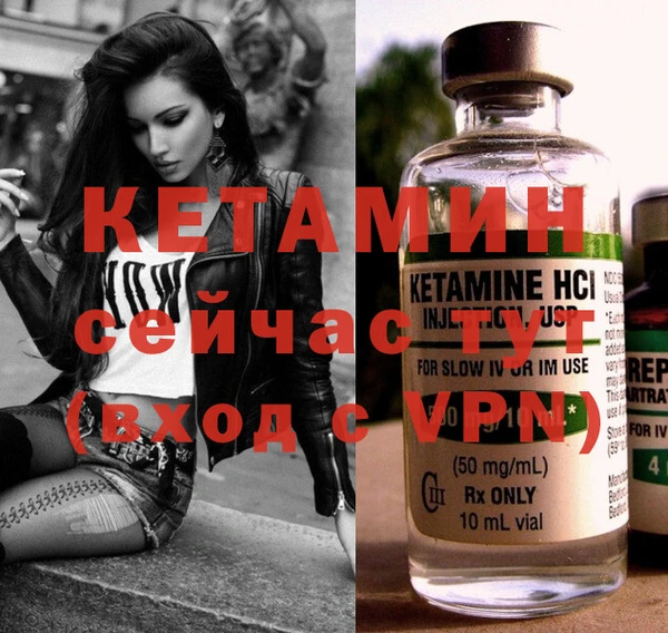 мефедрон VHQ Нягань