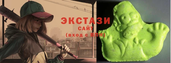 мефедрон мука Нязепетровск