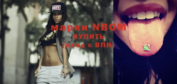мефедрон VHQ Нягань