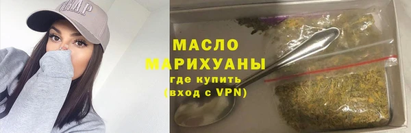 мефедрон мука Нязепетровск