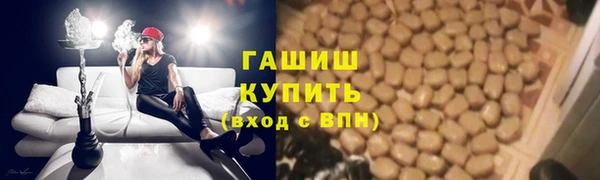 мефедрон мука Нязепетровск