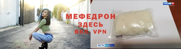 мефедрон VHQ Нягань