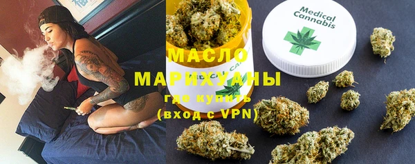 мефедрон VHQ Нягань
