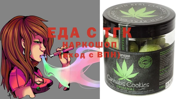 наркотики Белая Холуница