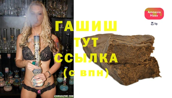 мефедрон мука Нязепетровск