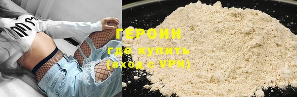 мефедрон мука Нязепетровск