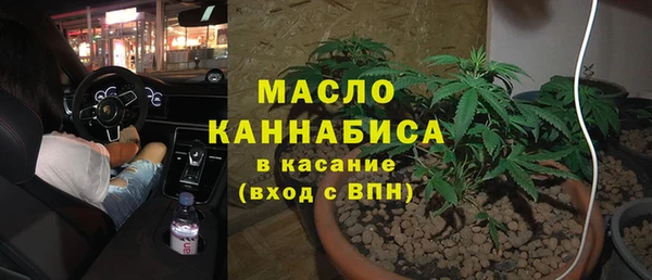 мефедрон VHQ Нягань