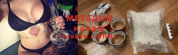 мефедрон VHQ Нягань