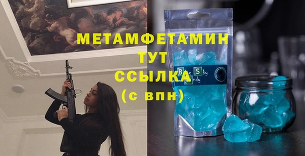 мефедрон мука Нязепетровск