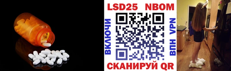 Лсд 25 экстази ecstasy  Белёв 