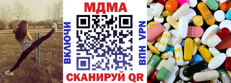МДМА crystal  KRAKEN вход  Белёв  магазин продажи наркотиков 