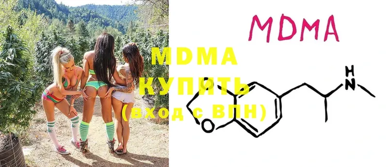 MDMA молли  Белёв 