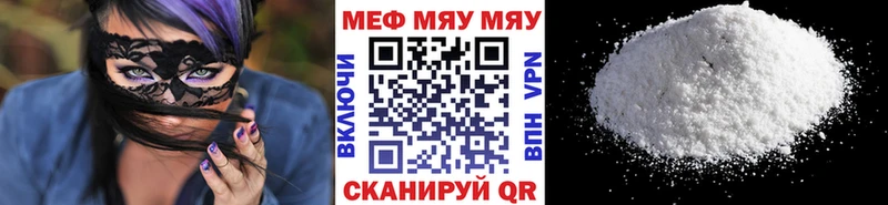 Мефедрон VHQ  Белёв 
