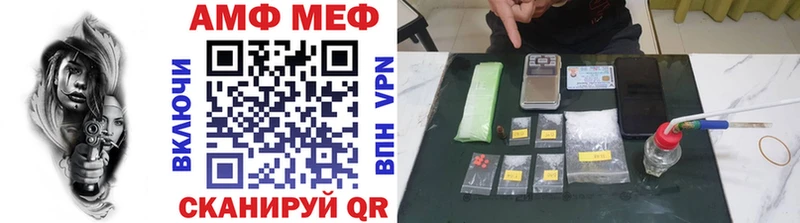 мега зеркало  Белёв  МЕТАМФЕТАМИН кристалл 