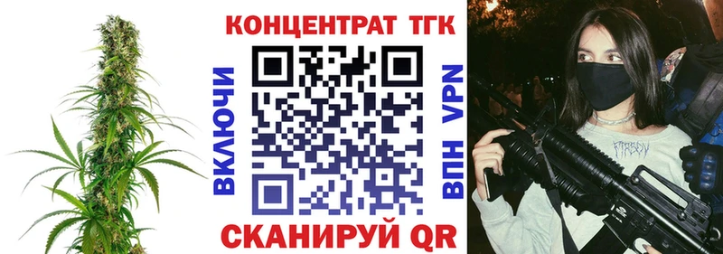 ТГК концентрат  Белёв 