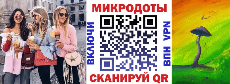 Галлюциногенные грибы мухоморы  купить наркотик  Белёв 