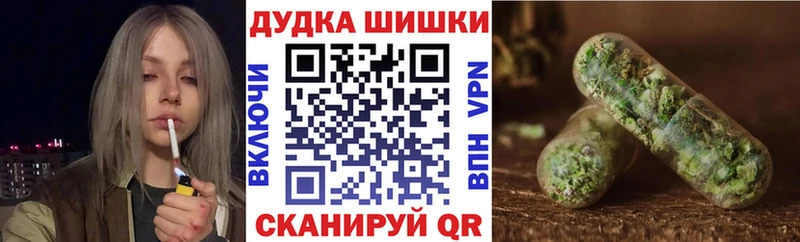 продажа наркотиков  Белёв  Каннабис OG Kush 